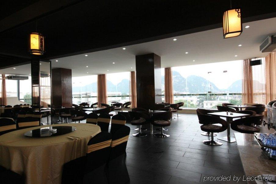 Mingfeng International Hotel Гуйлинь Ресторан фото