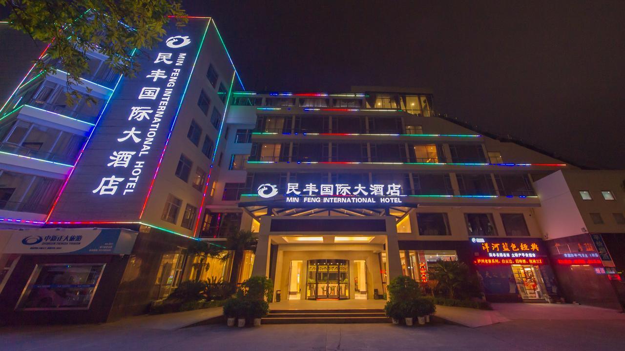 Mingfeng International Hotel Гуйлинь Экстерьер фото